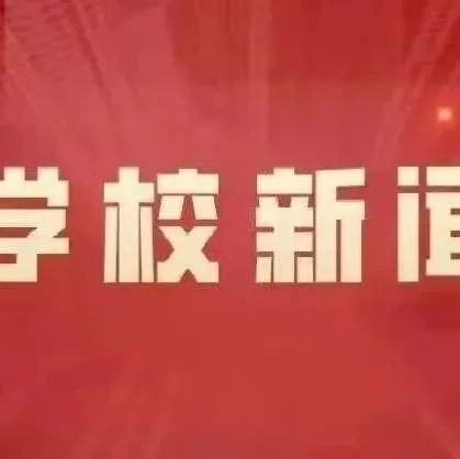 我校学子喜获“2021河南省诗词大赛省级决赛”特等奖