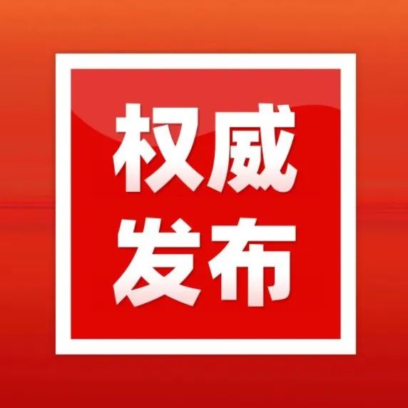 中国共产党人的精神谱系 | 伟大抗战精神是中国人民弥足珍贵的精神财富