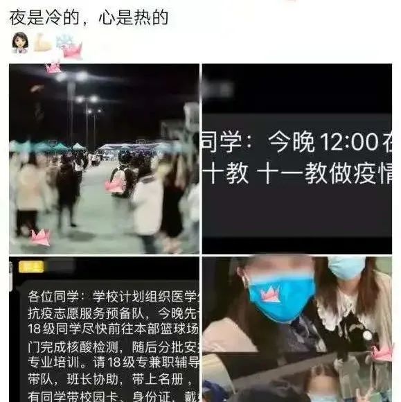 连夜请战，微信群爆满！甘肃万名医学生报名加入抗疫一线