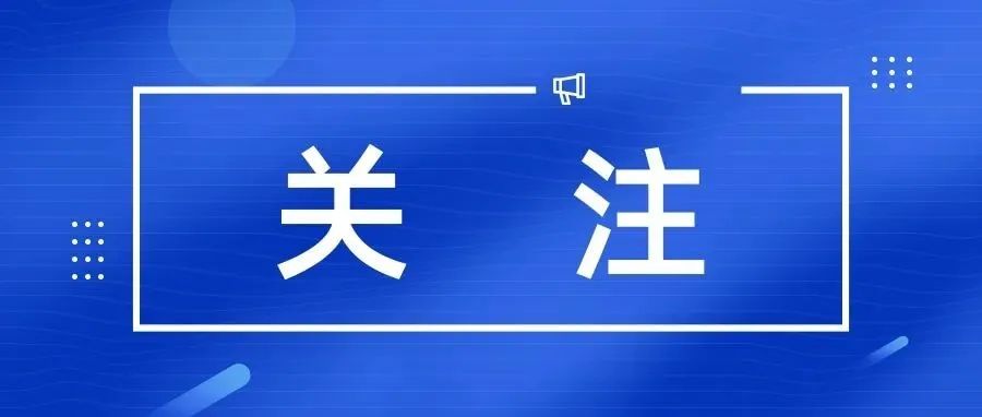 我院又一研究课题获四川省教育厅立项