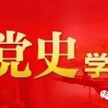 红岩精神如何成为中国共产党独具特色的精神瑰宝？