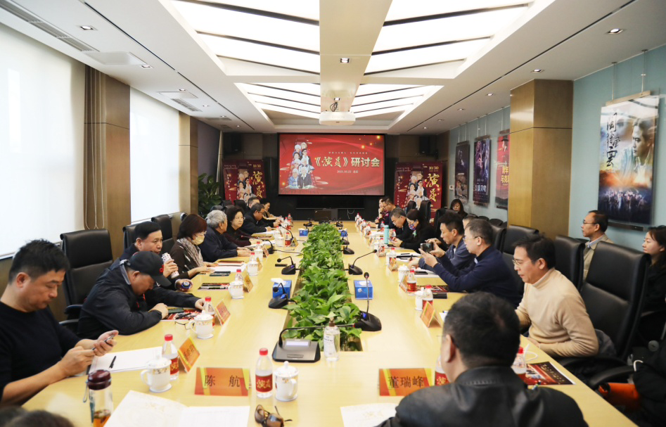 纪录电影《演员》专家研讨会在京举行，呼唤传承和弘扬中国演员精神