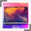 资讯丨全新苹果MacBook Pro正式发售 搭载M1 Pro或M1 Max