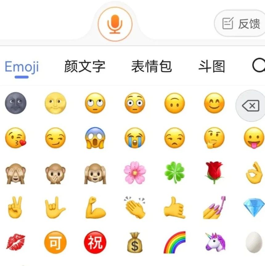 用emoji表情购物，淘宝再出新功能