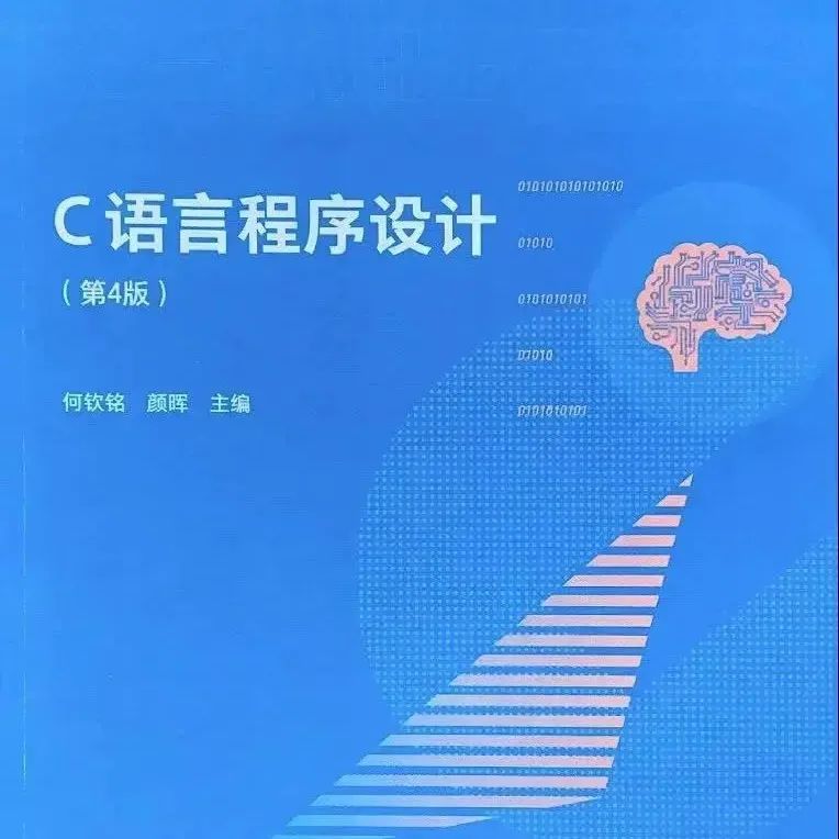 首届全国教材建设奖揭晓！颜晖教授主编教材获二等奖