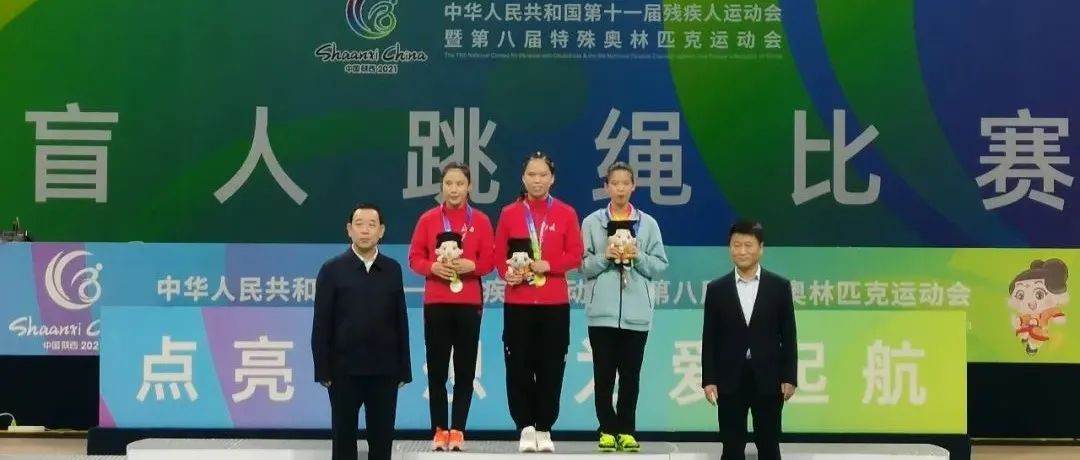 创校史｜滨医2020级学子陈玉娇获全国残运会两项冠军