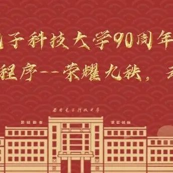 云端相聚，让我们再开一次班会，再答一次“到”