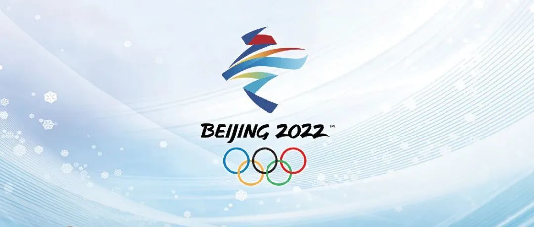 加油，2022！