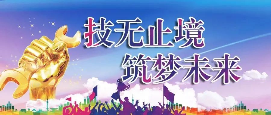 以赛促学，以赛促教，成都北方2021秋季“北方杯”技能大赛正式启动！