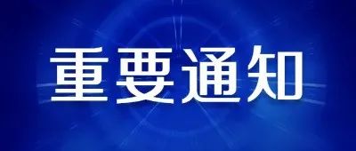 11月1日起报名！贵州省2022年普通高等学校考试招生报名工作安排来了