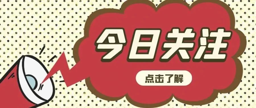 事关扩招：河南省2021年高职扩招报名有关工作问答