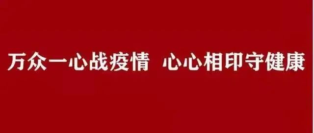 学院心理中心开通线上心理援助热线服务