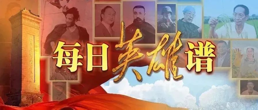 方志敏：“中国一定有个可赞美的光明前途”