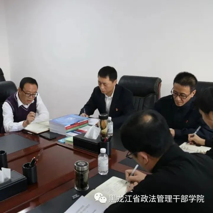 学先进铸红心——学院司法行政教研部党支部开展主题党日活动