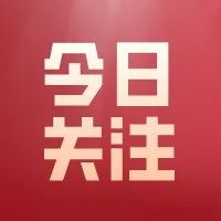 高校科技成果转化政策要点