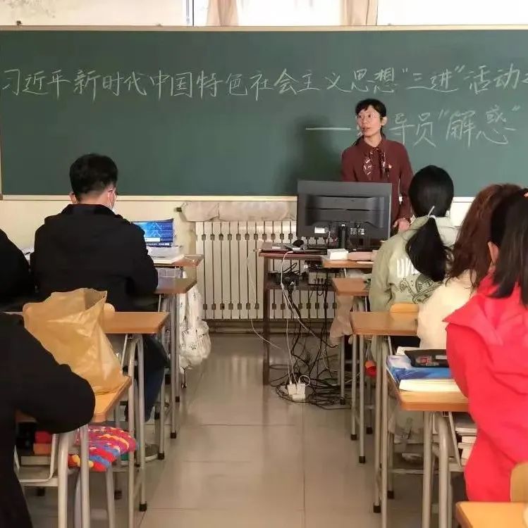 我校开展2021年习近平新时代中国特色社会主义思想“三进”主题教育活动