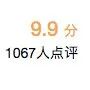 上线9.9，b站也太会了吧