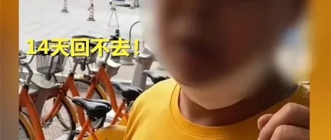 “一个电话让你14天回不去！”导游怼游客，当地正在查