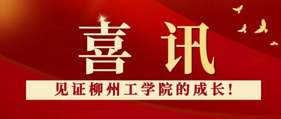 喜讯|位列小组奖牌榜第一！我校在全区大学生游泳比赛中斩获10金、9银、4铜