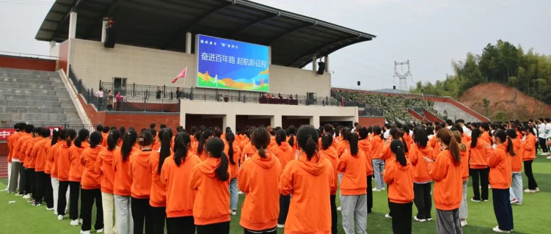 萍乡卫生职业学院:体育运动与党史学习教育相得益彰