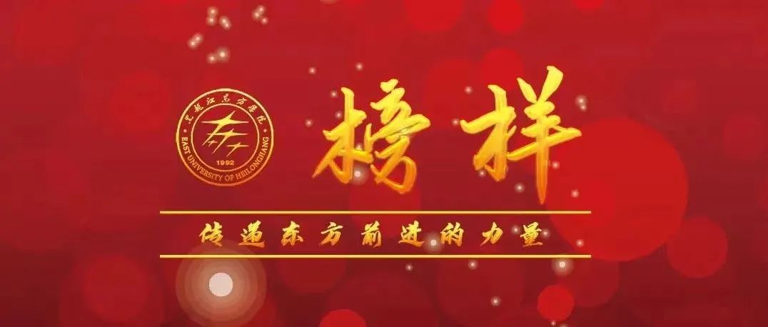 【师德师风典型系列报道（六）】赵龙：和学生一起筑造“科学世界”