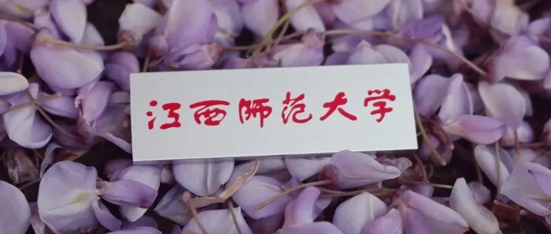 师大生日倒计时1天，是谁还没有领取专属壁纸呢？