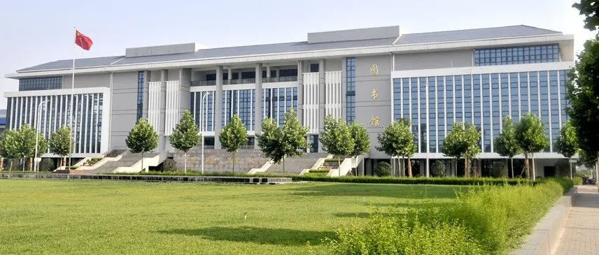 郑州财经学院开展高校知识产权贯标培训工作