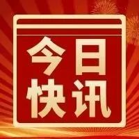 全国民航即将开始执行2021/2022冬春航班计划