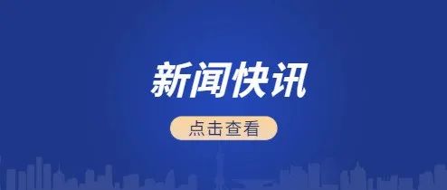 职业学院副院长刘津臣到职业技能鉴定处调研指导