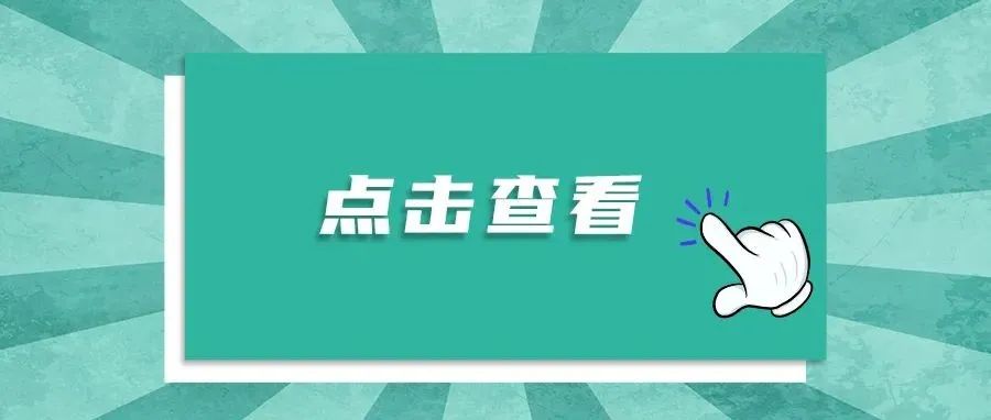 学习生活好物来了，小天喊你加购物车~