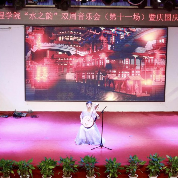 “水之韵”双周音乐会（第十一场)暨庆国庆专场音乐会举办