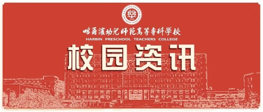 走进学生 关爱学生——校党委副书记调研学生学习生活