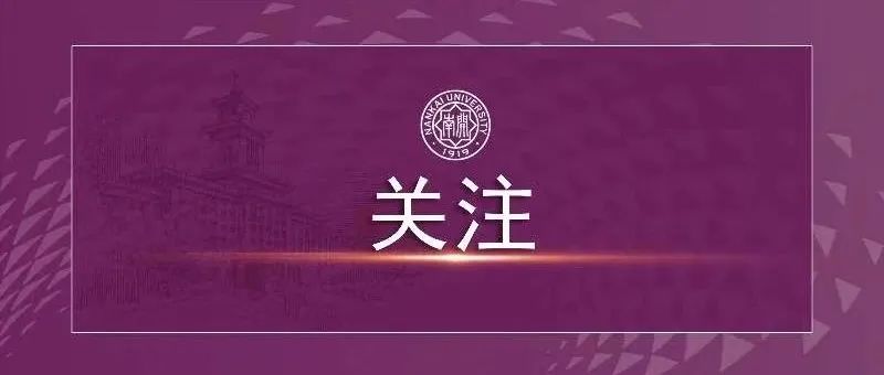 2022考研今起开始网上报名，这份备考攻略请查收！