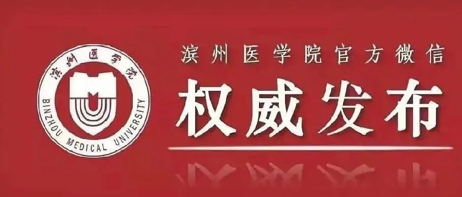 今天起正式报名！2022年全国硕士研究生招生考试报名流程