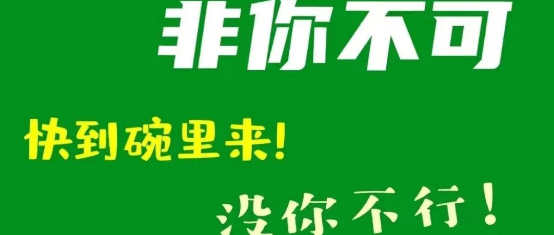 各路大神集结令！有本事你就来！