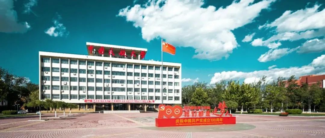 中航大教师荣获首届民航“思政教学优秀教师”大赛多项奖项