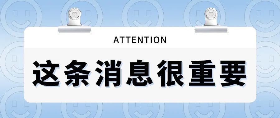 这个APP，你手机上下载了吗？