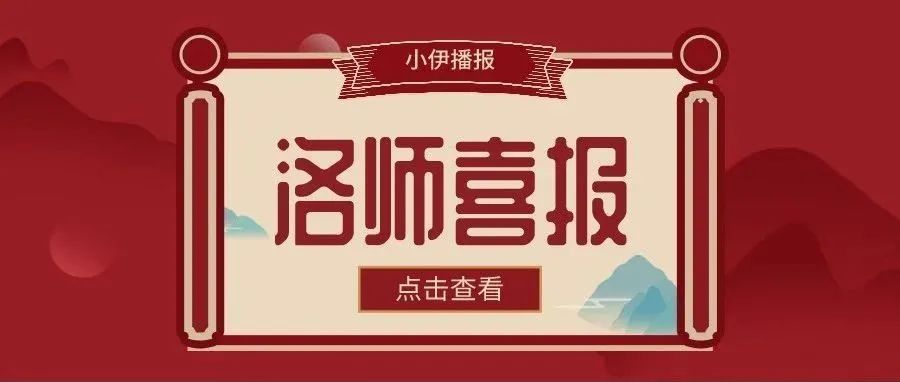 全省唯一！我校入选教育部“童语同音”计划