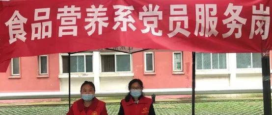 党史学习谱新篇  迎新服务暖人心——食品营养系开展迎新服务