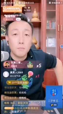 二子爷爆可乐，二狗合伙开了一家传媒公司！洋姐坦言等仙洋回来都会好的！韩安冉斥前夫：从出生到现在就给孩子买过一件衣服！