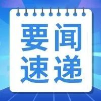 内蒙古自治区实施《中华人民共和国国家通用语言文字法》办法2022年1月1日施行