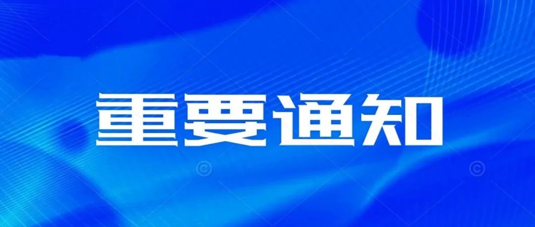 2021年站点接待迎新老师及地区招生负责人联系方式一览表