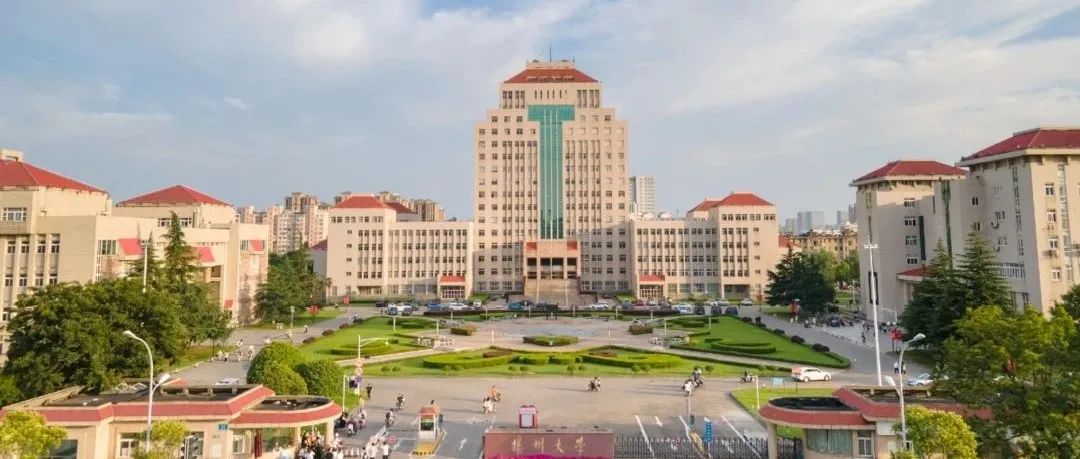 扬州大学入选江苏高水平大学建设高峰计划A类建设高校！