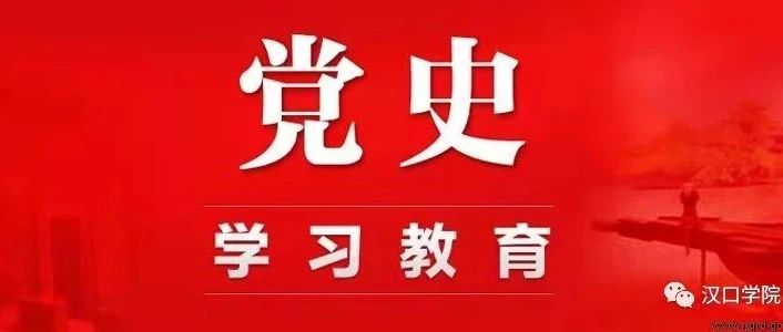 党史知识自测又来啦！