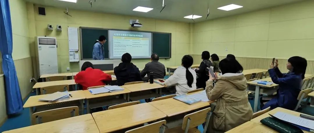 八、九年级数学备课组召开信息应用能力提升工程2.0学习交流会(一)