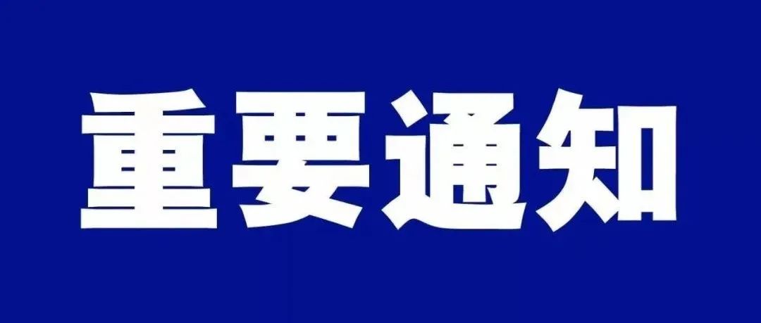 兰考三农职业学院2021年公开招聘教师笔试成绩公示