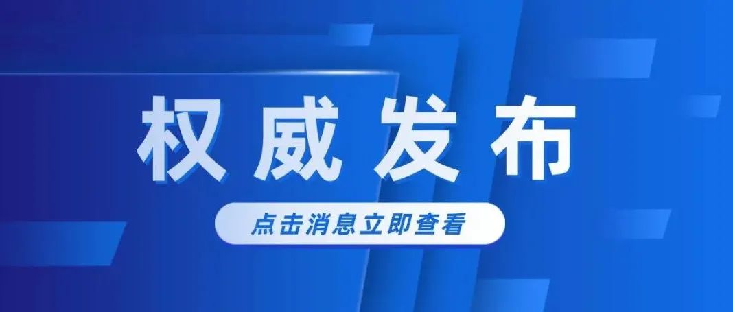 权威发布丨河南2022年普通高校专升本考生信息采集及专业考试有关事宜问答