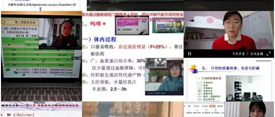 校院联动，提质增效——本科线上教学进行时（三）