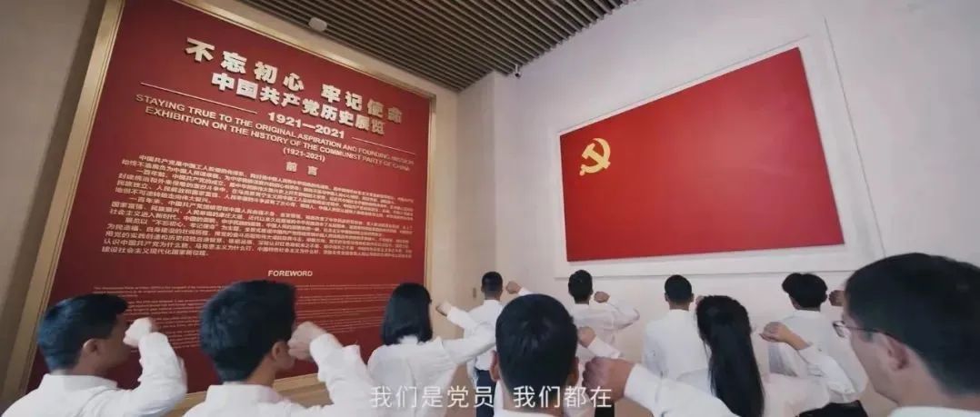 我是党员，我在