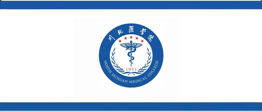 我校附属医院跻身2021年中国医院影响力综合百强